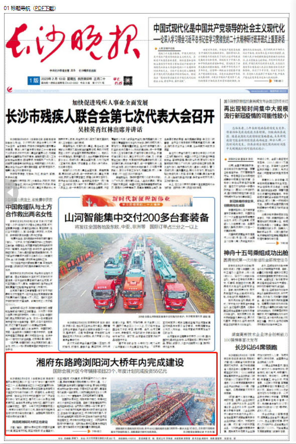 微信圖片_20230213095616.png 微信圖片_20230213095616.png