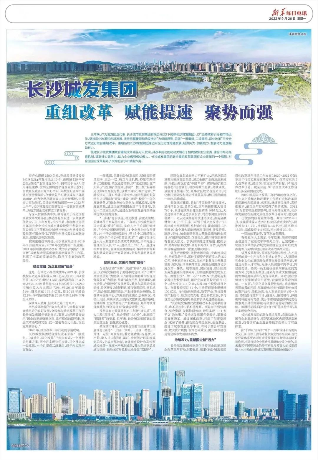 微信圖片_20230426095305.jpg 微信圖片_20230426095305.jpg