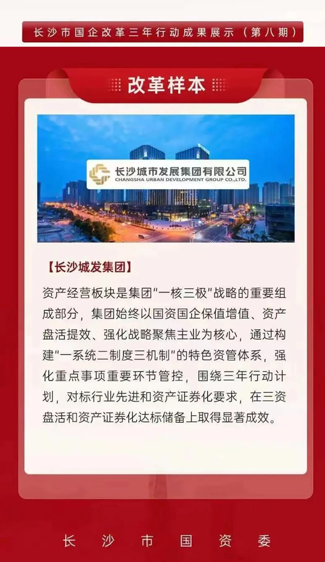 微信圖片_20230426095312.jpg 微信圖片_20230426095312.jpg