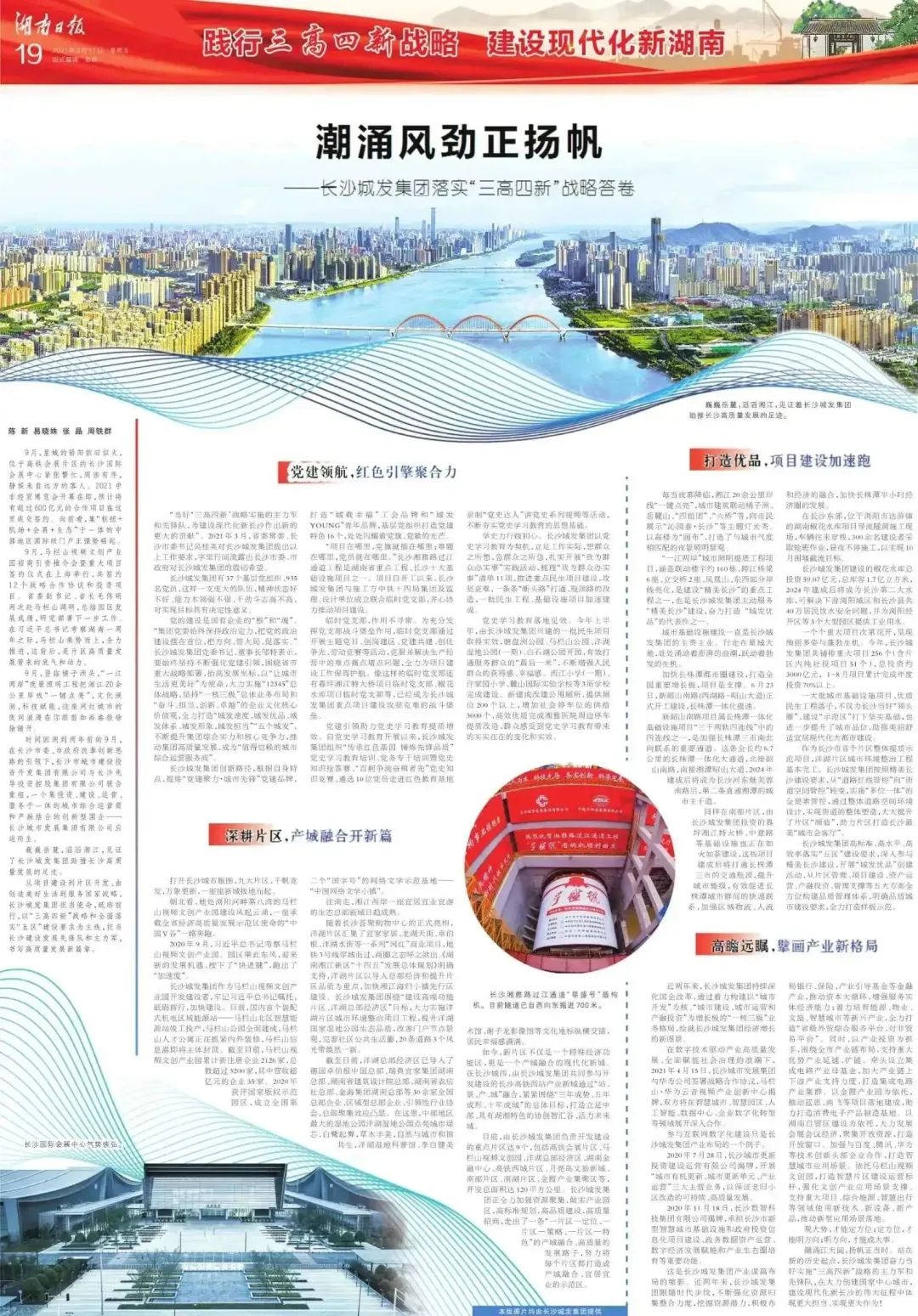 微信圖片_20230426095309.jpg 微信圖片_20230426095309.jpg