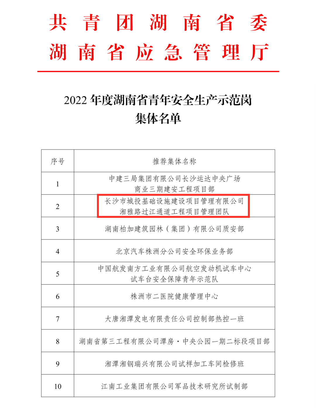 微信圖片_20230427175143.png 微信圖片_20230427175143.png