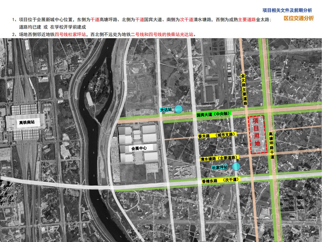 區(qū)位圖及效果圖(1)_01.jpg 區(qū)位圖及效果圖(1)_01.jpg