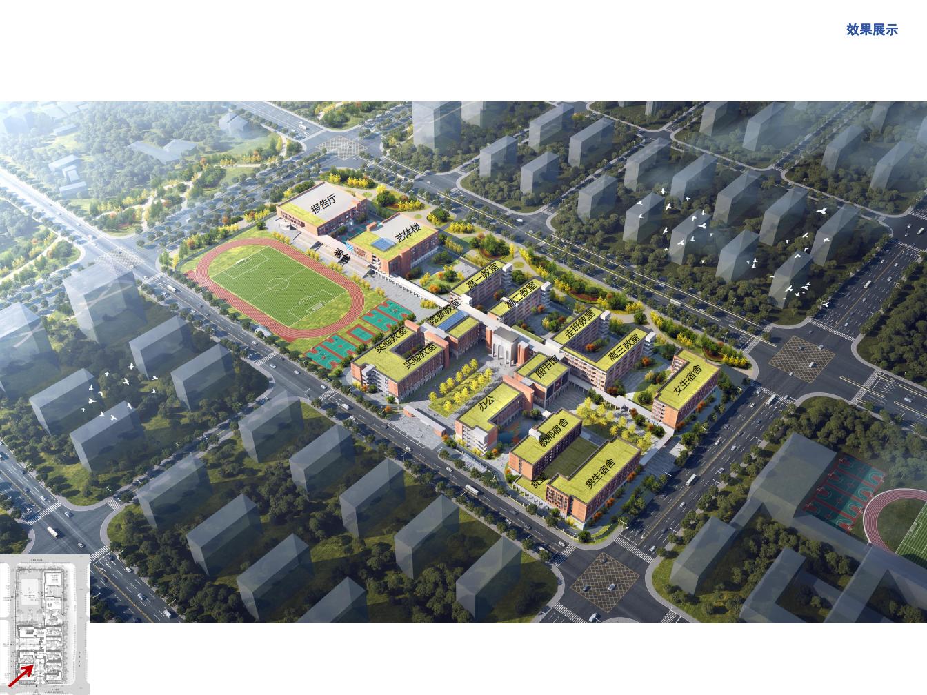 區(qū)位圖及效果圖(1)_02.jpg 區(qū)位圖及效果圖(1)_02.jpg